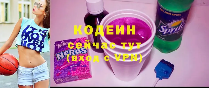 мориарти клад  Белоусово  Кодеиновый сироп Lean Purple Drank  купить наркотики сайты 