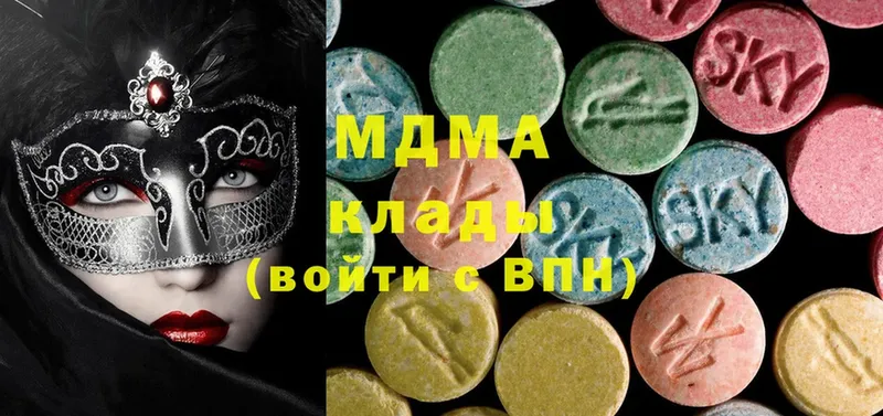 МДМА Molly  сколько стоит  Белоусово 