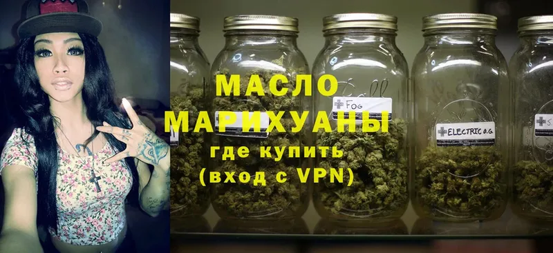 купить   Белоусово  дарк нет клад  ТГК THC oil 